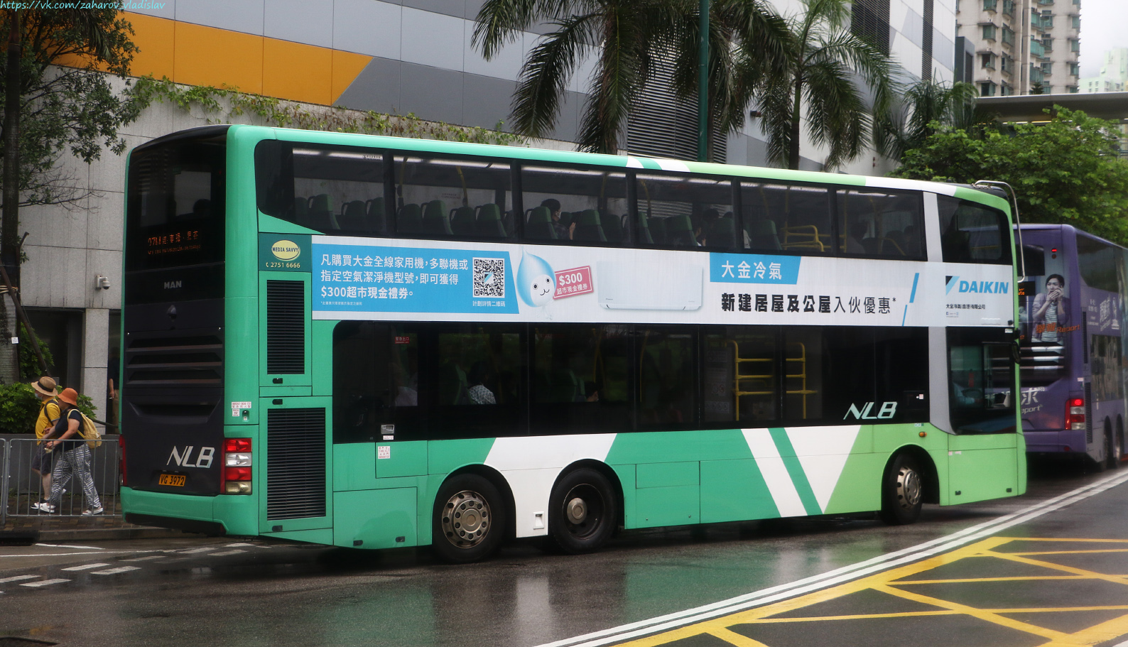 Гонконг, Gemilang DD12A95 № MDR04