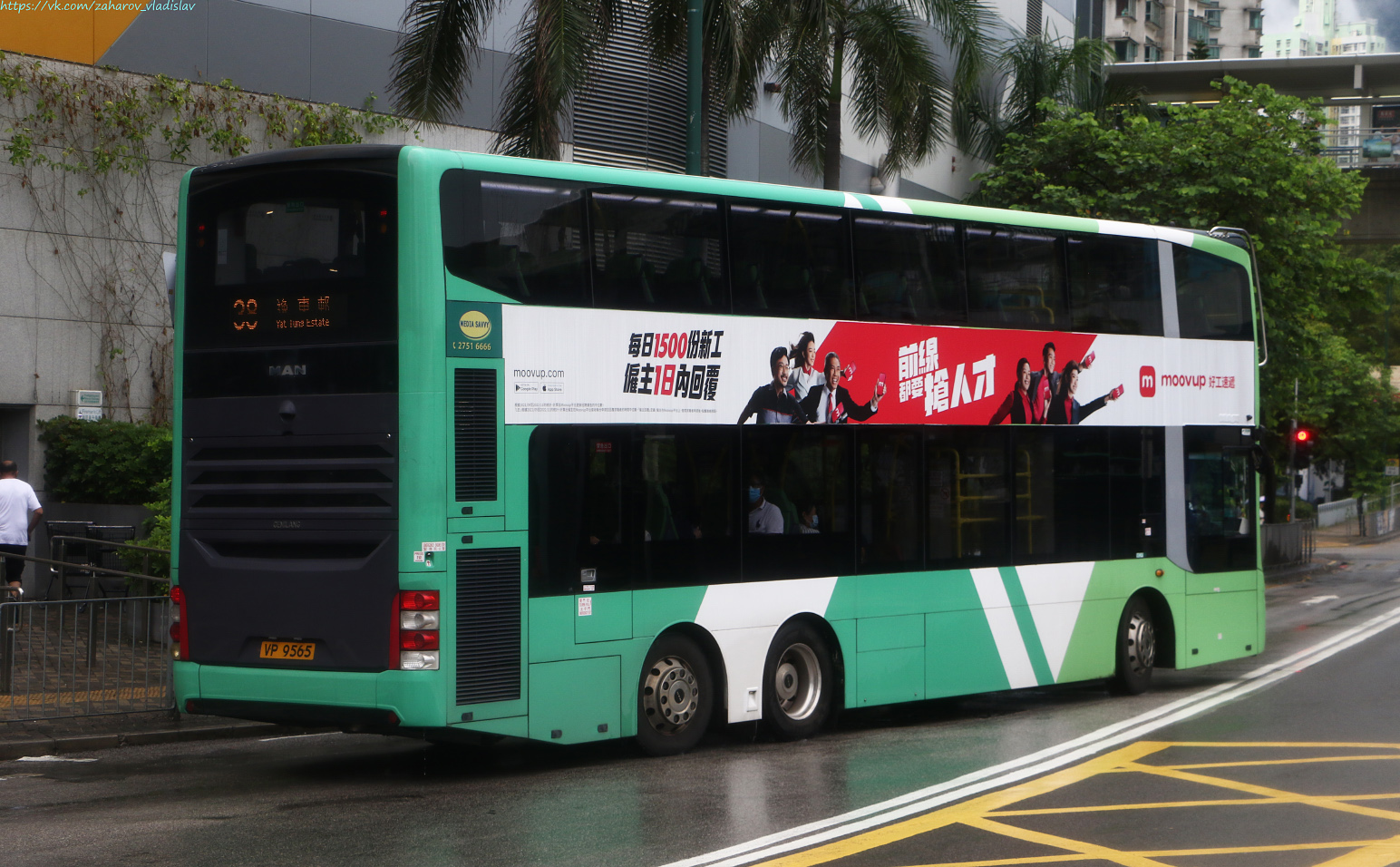 Гонконг, Gemilang DD12A95 № MDR26