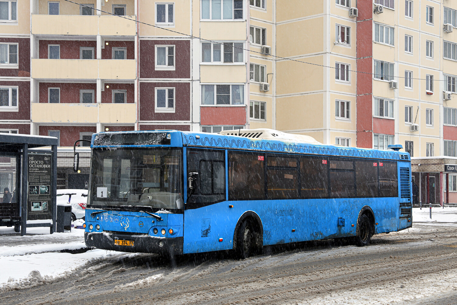 Obwód moskiewski, LiAZ-5292.65 Nr 092079 Obwód moskiewski, LiAZ-5292.65 Nr 092079