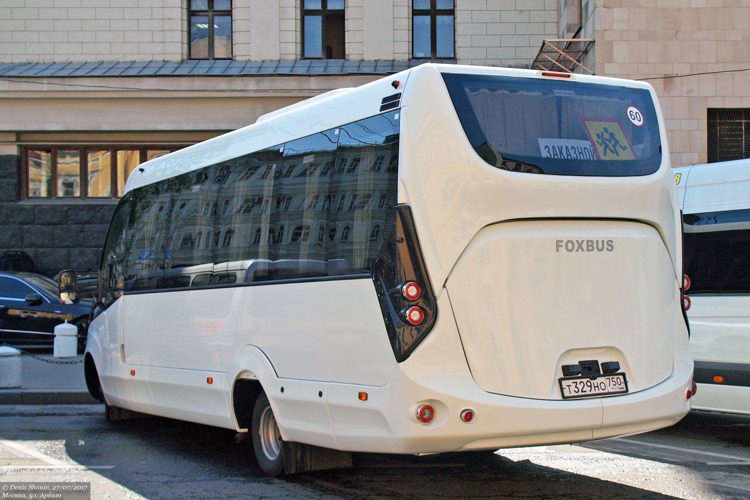 Московская область, FOX-2250 № Т 329 НО 750