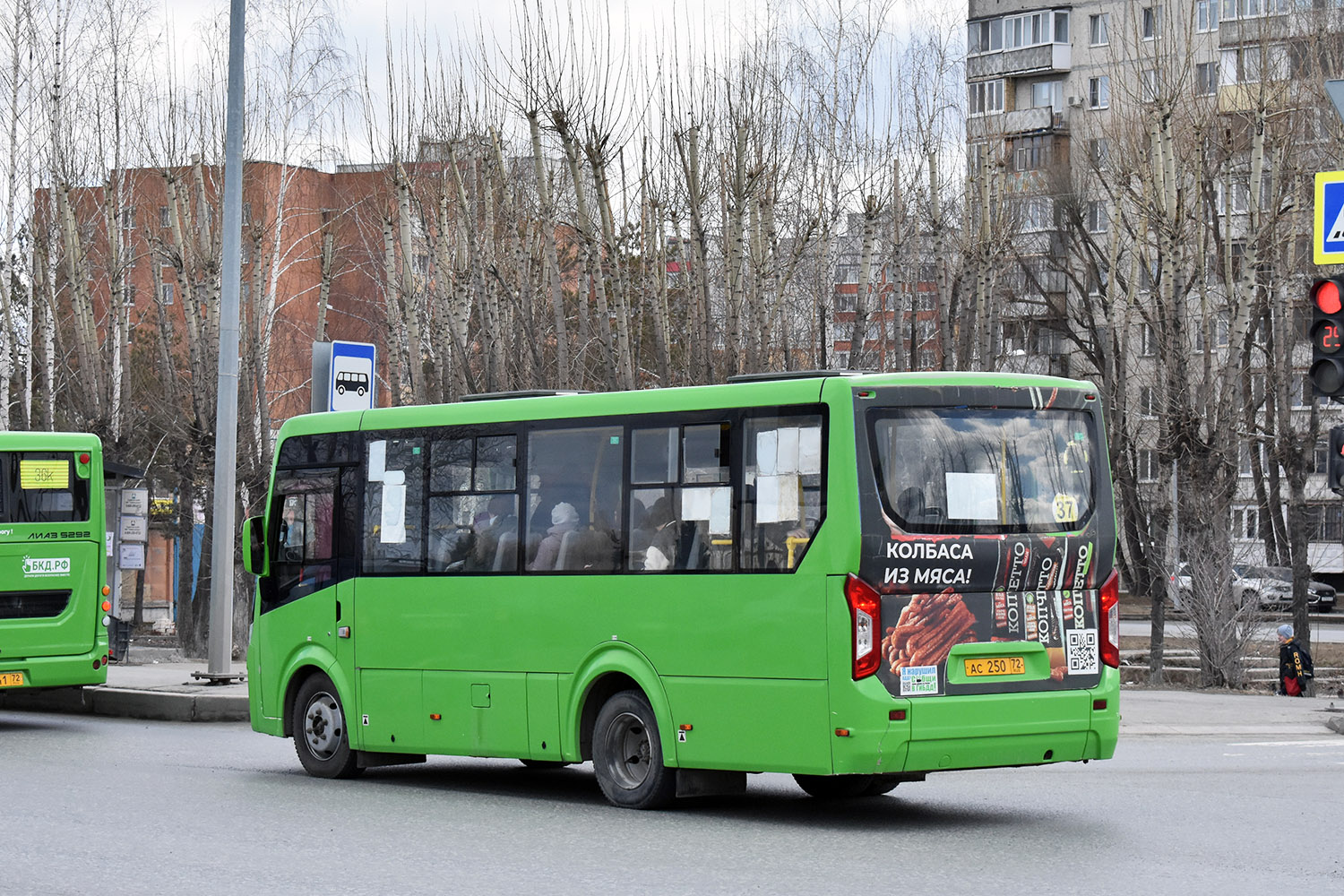 Тюменская область, ПАЗ-320435-04 "Vector Next" № АС 250 72