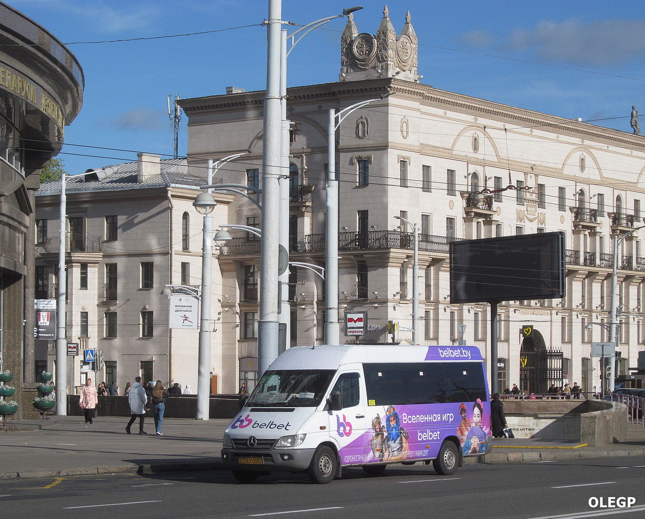 Минская область, (модель неизвестна) № 5 ТАХ 8997