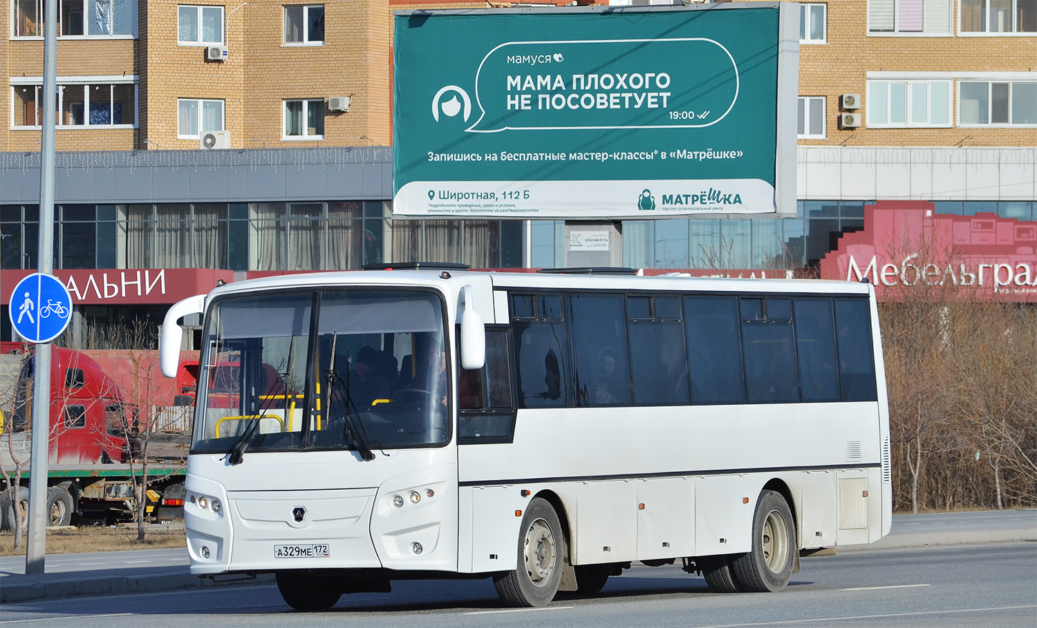Тюменская область, КАвЗ-4238-B2 № А 329 МЕ 172
