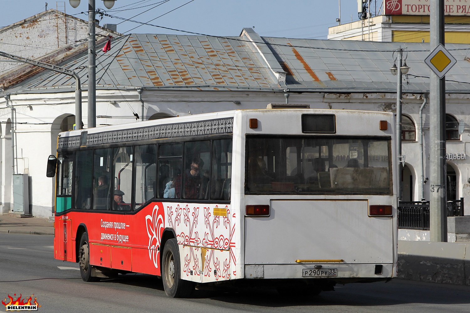 Владимирская область, Mercedes-Benz O405N2 № Р 290 РУ 33