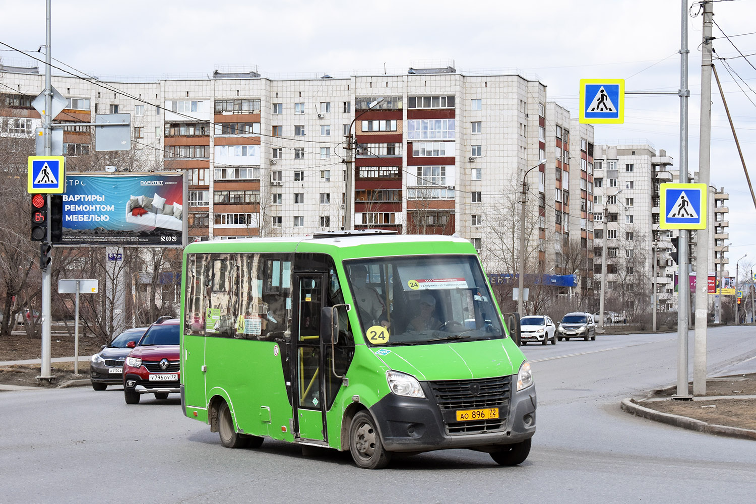 Тюменская область, ГАЗ-A63R45 Next № АО 896 72