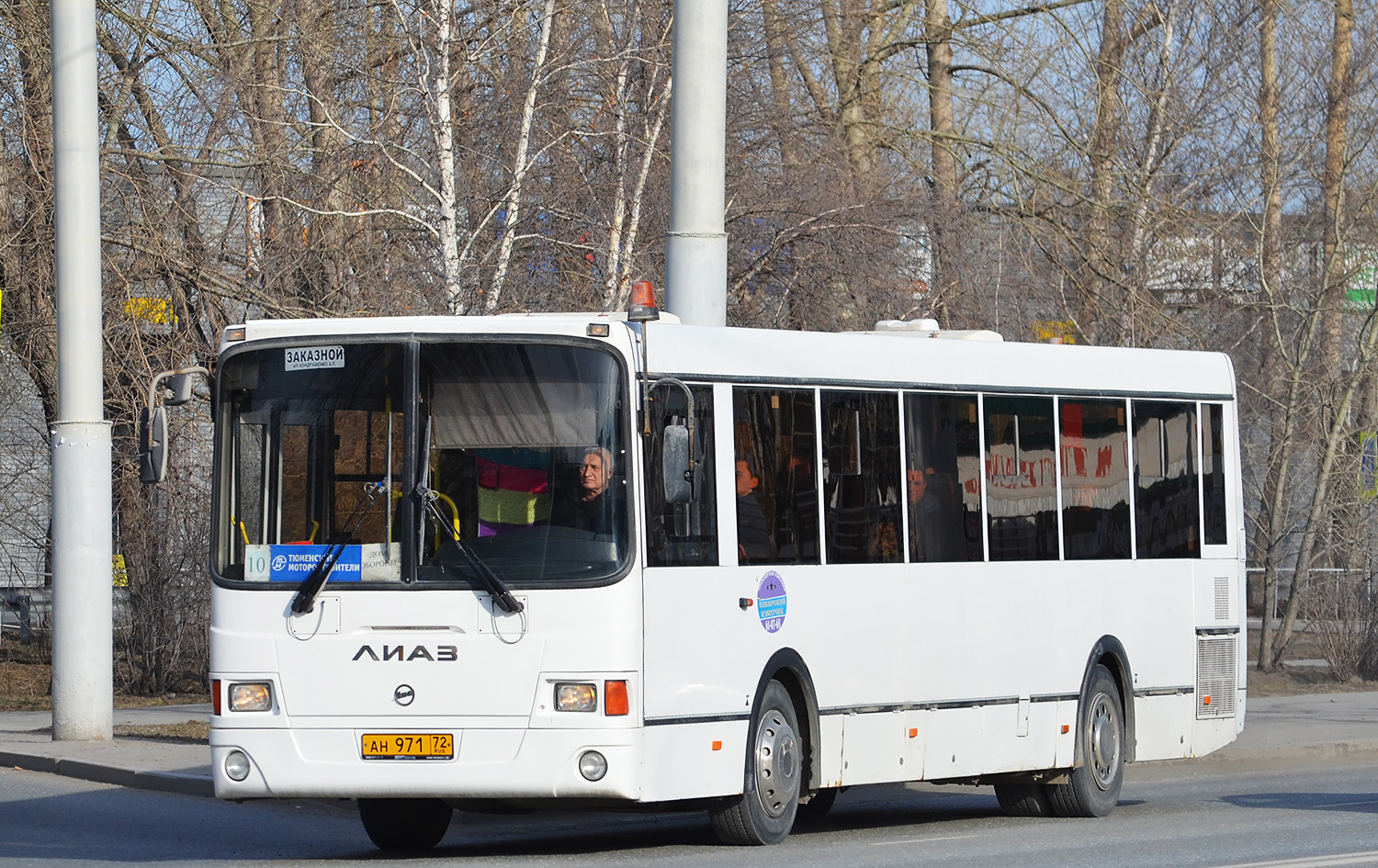Тюменская область, ЛиАЗ-5256.60-01 № АН 971 72