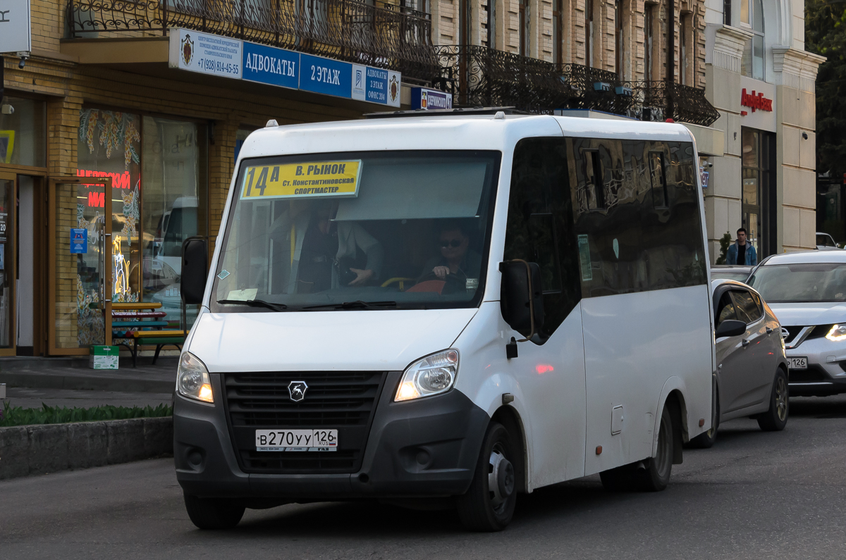 Ставропольский край, ГАЗ-A64R45 Next № В 270 УУ 126