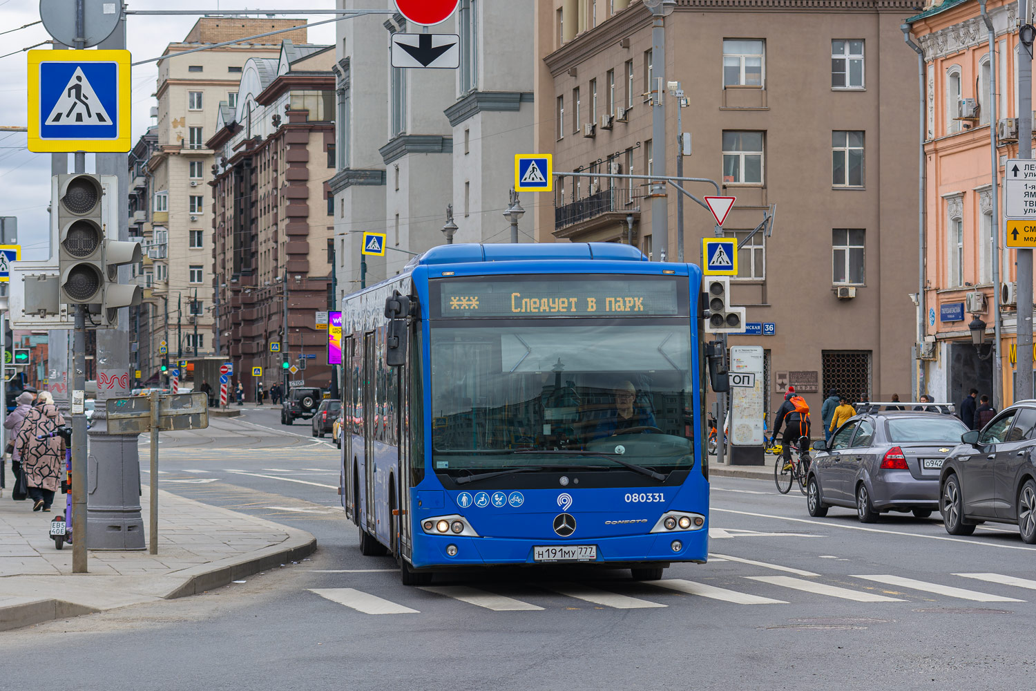 Москва, Mercedes-Benz Conecto II № 080331