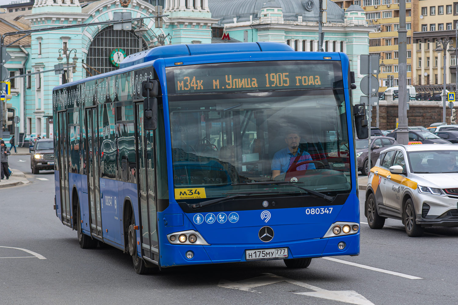 Москва, Mercedes-Benz Conecto II № 080347