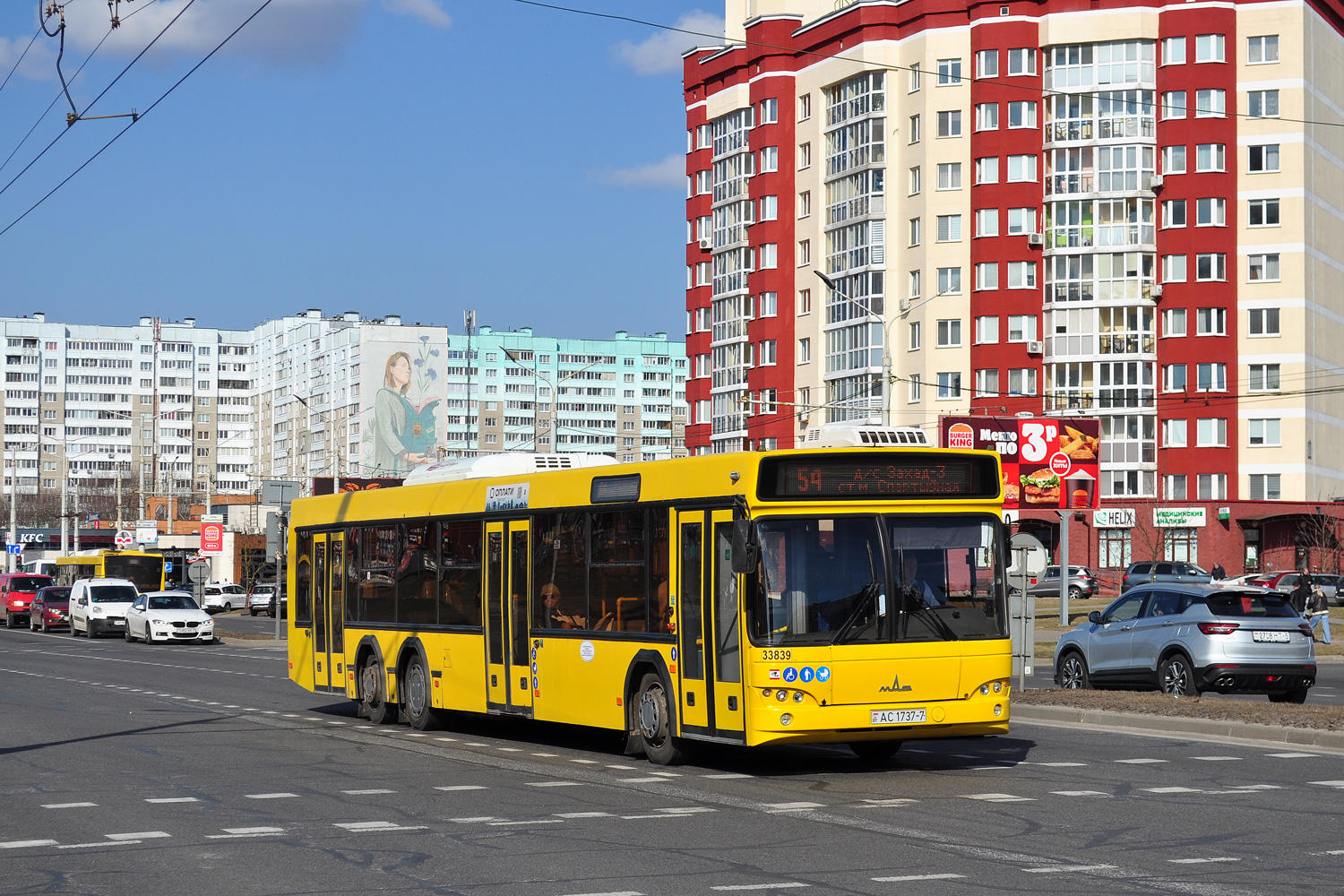 Минск, МАЗ-107.485 № 033839