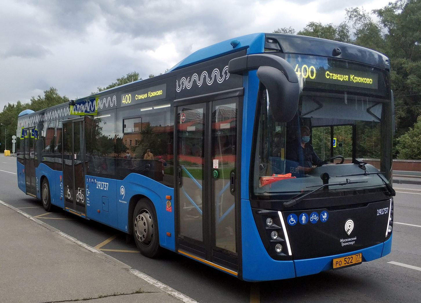 Москва, НефАЗ-5299-40-52 № 191737