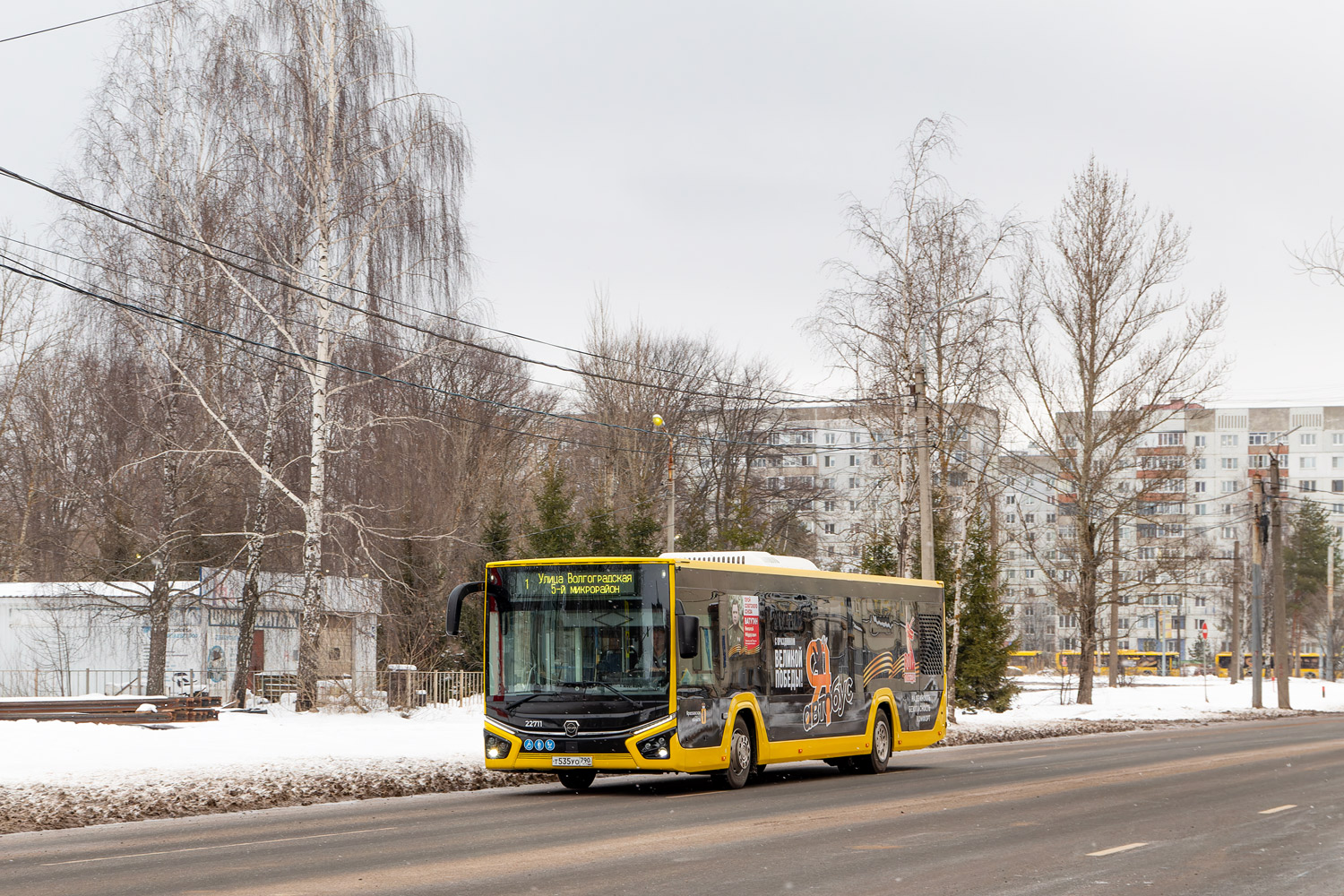 Yaroslavl region, LiAZ Citymax 12 # 22711