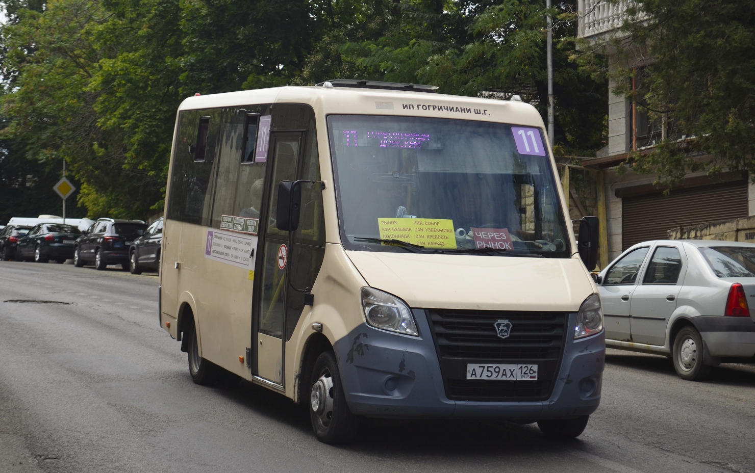 Ставропольский край, ГАЗ-A64R42 Next № А 759 АХ 126