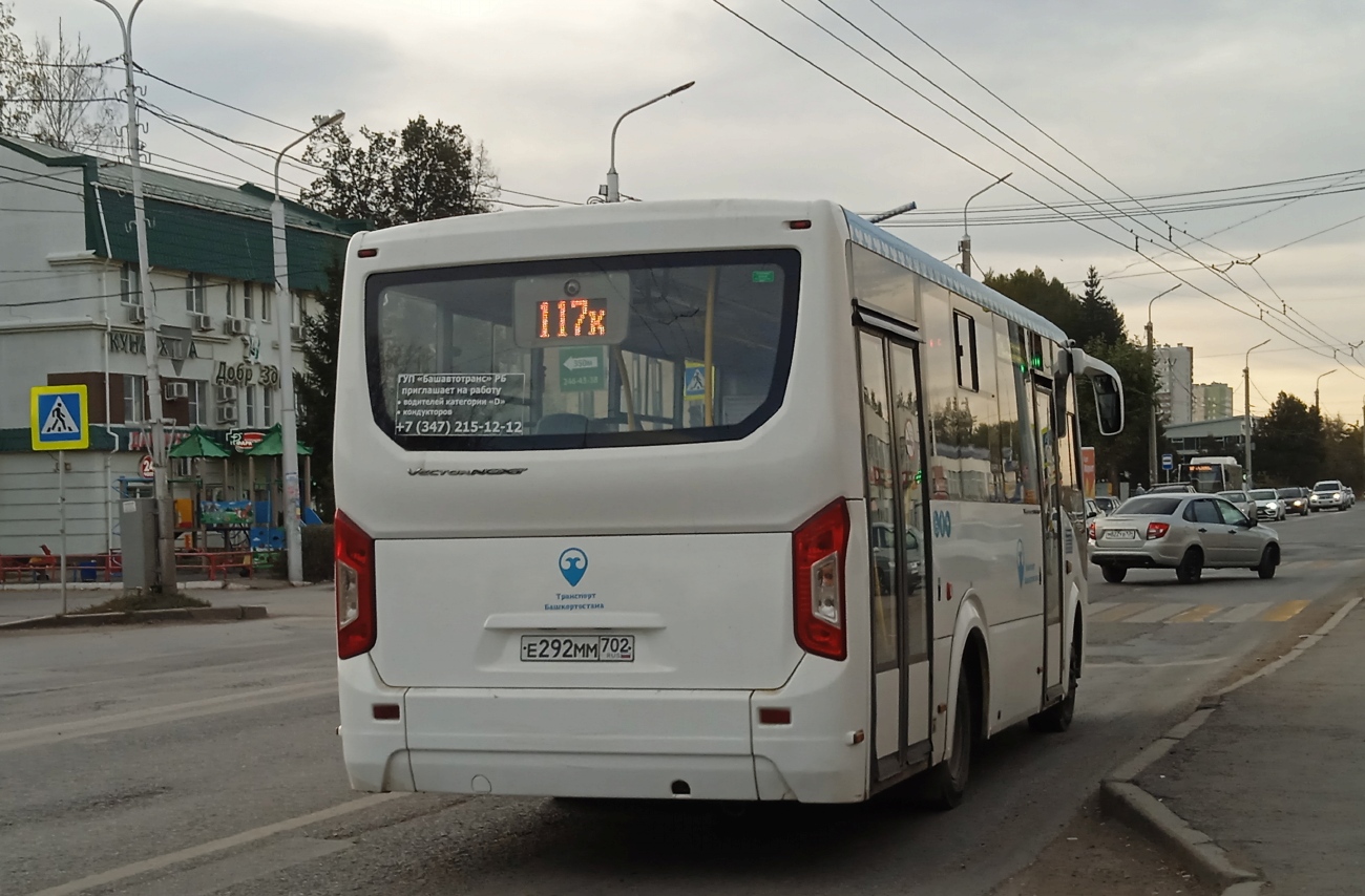 Башкортостан, ПАЗ-320435-04 "Vector Next" № 6435