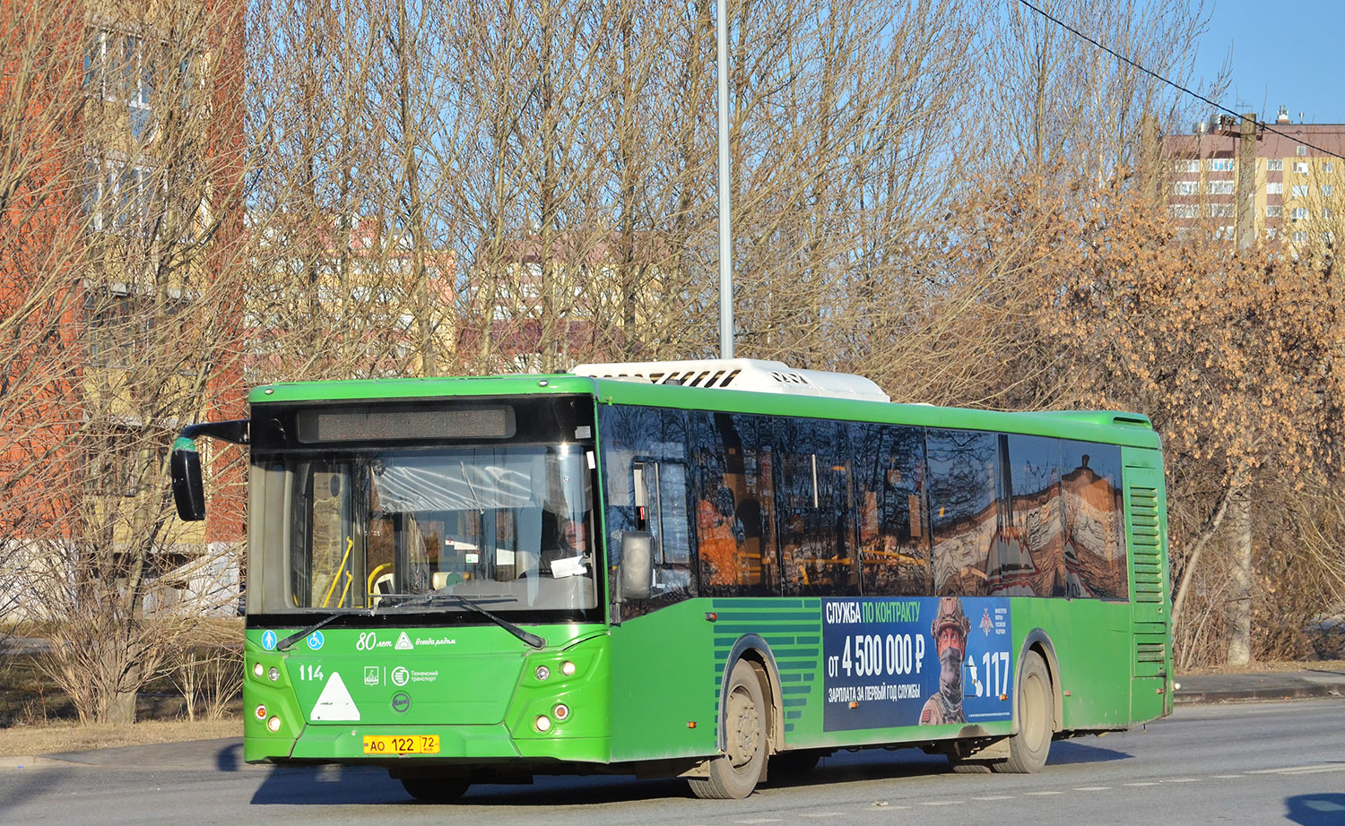 Тюменская область, ЛиАЗ-5292.65 № 114