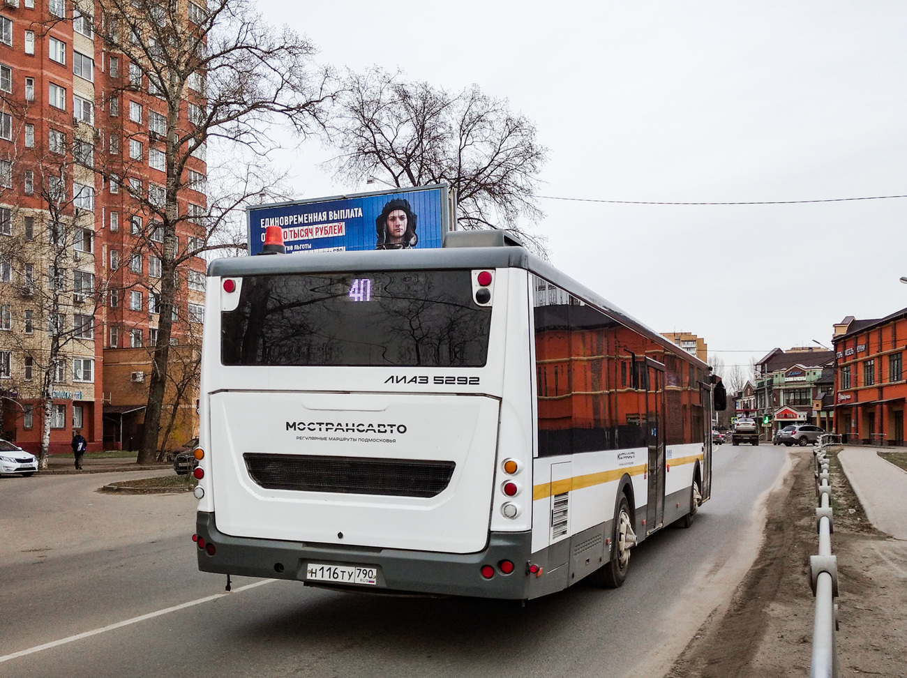 Московская область, ЛиАЗ-5292.65-03 № 106116