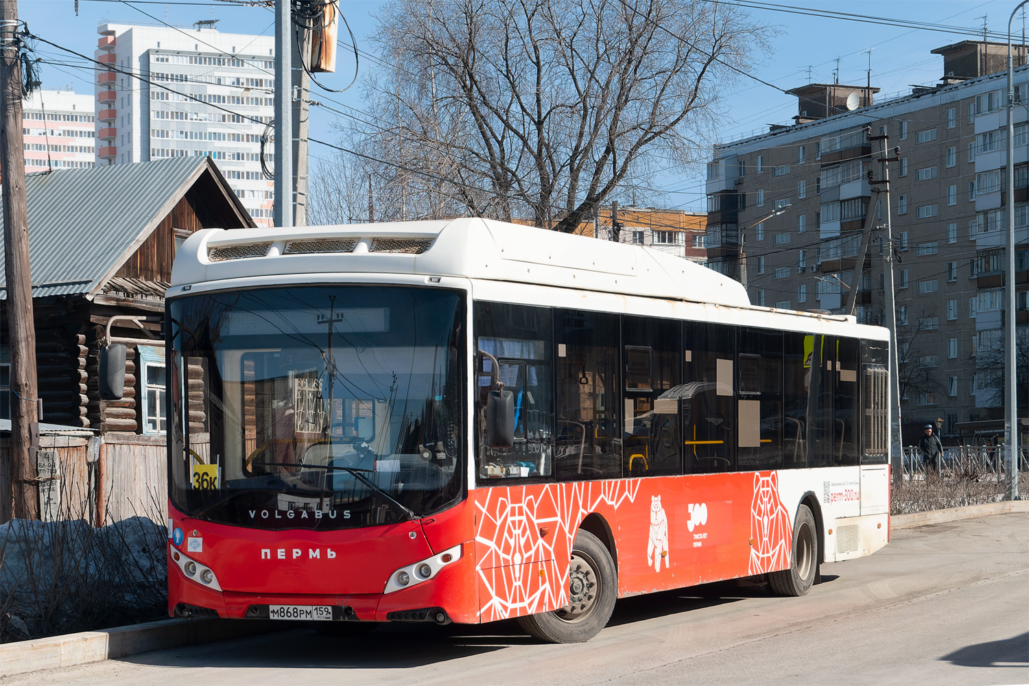 Пермский край, Volgabus-5270.G2 (CNG) № М 868 РМ 159