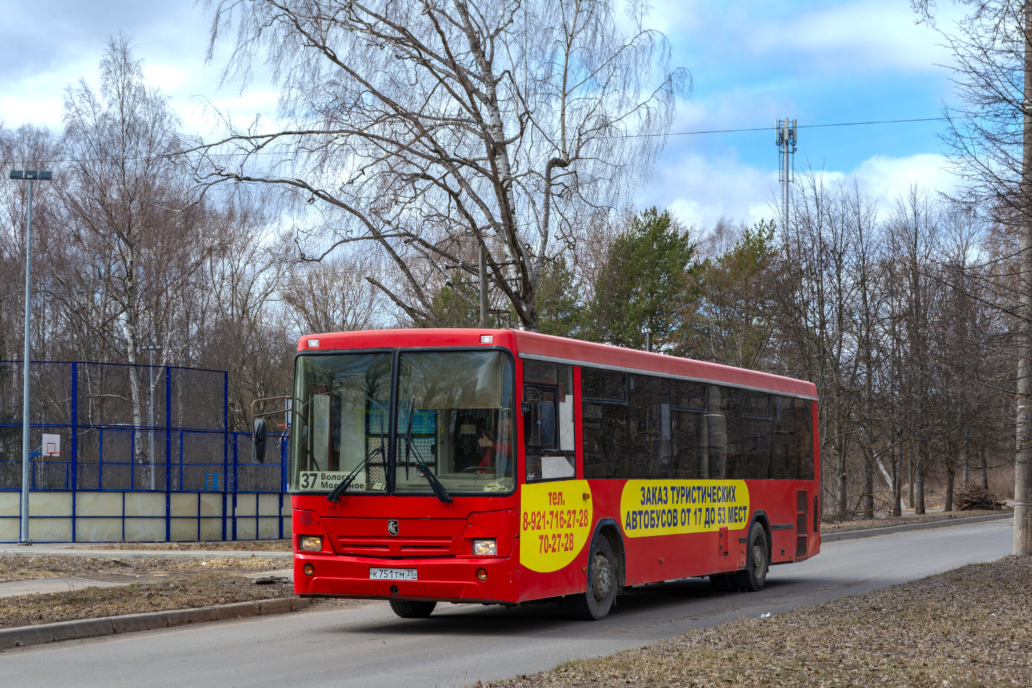 Вологодская область, НефАЗ-5299-30-32 № К 751 ТМ 35