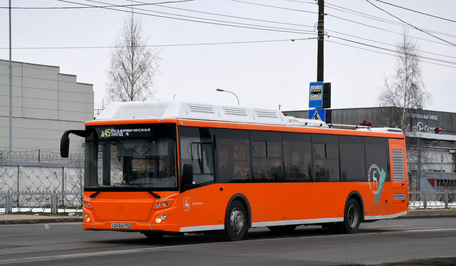 Нижегородская область, ЛиАЗ-5292.67 (CNG) № У 243 ОЕ 152