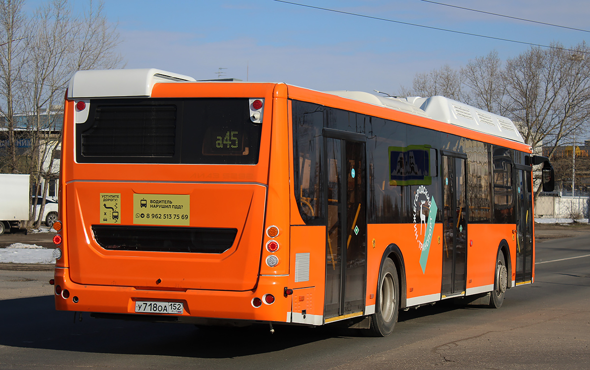 Нижегородская область, ЛиАЗ-5292.67 (CNG) № У 718 ОА 152