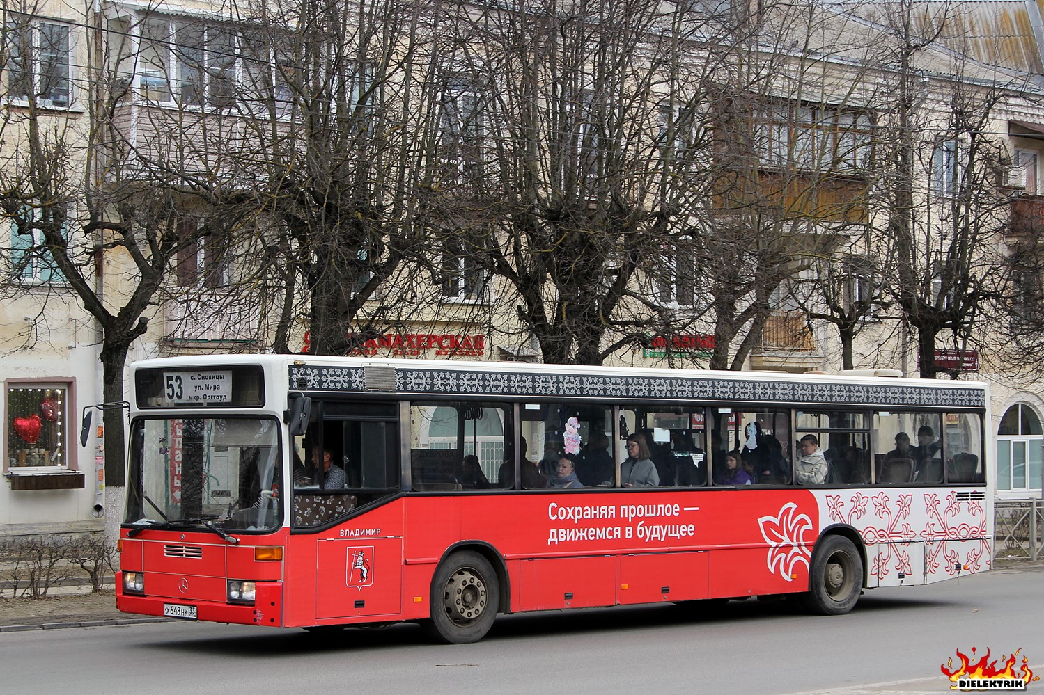 Владимирская область, Mercedes-Benz O405N № Х 648 НК 33