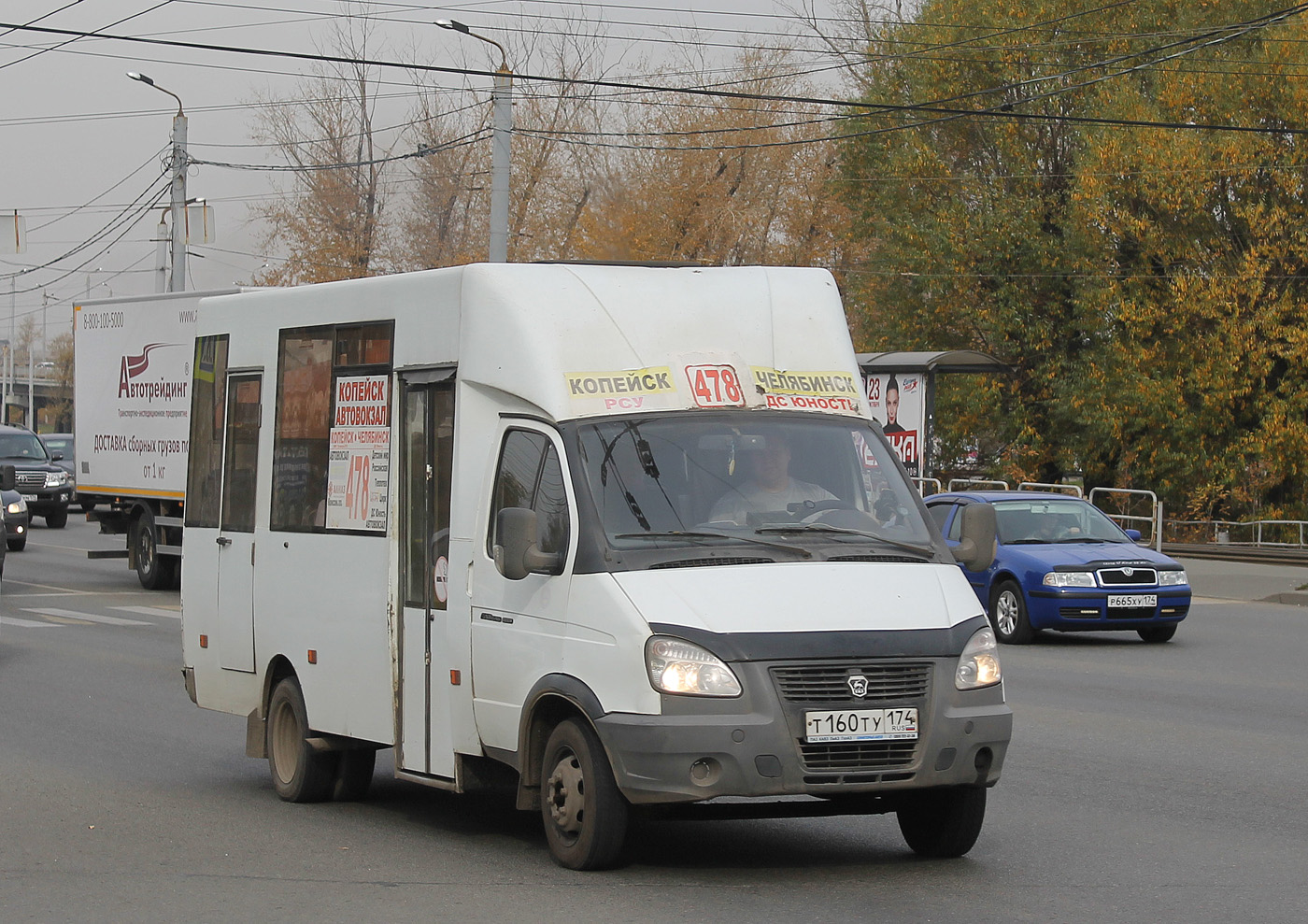 Челябинская область, Тула-2221 № Т 160 ТУ 174