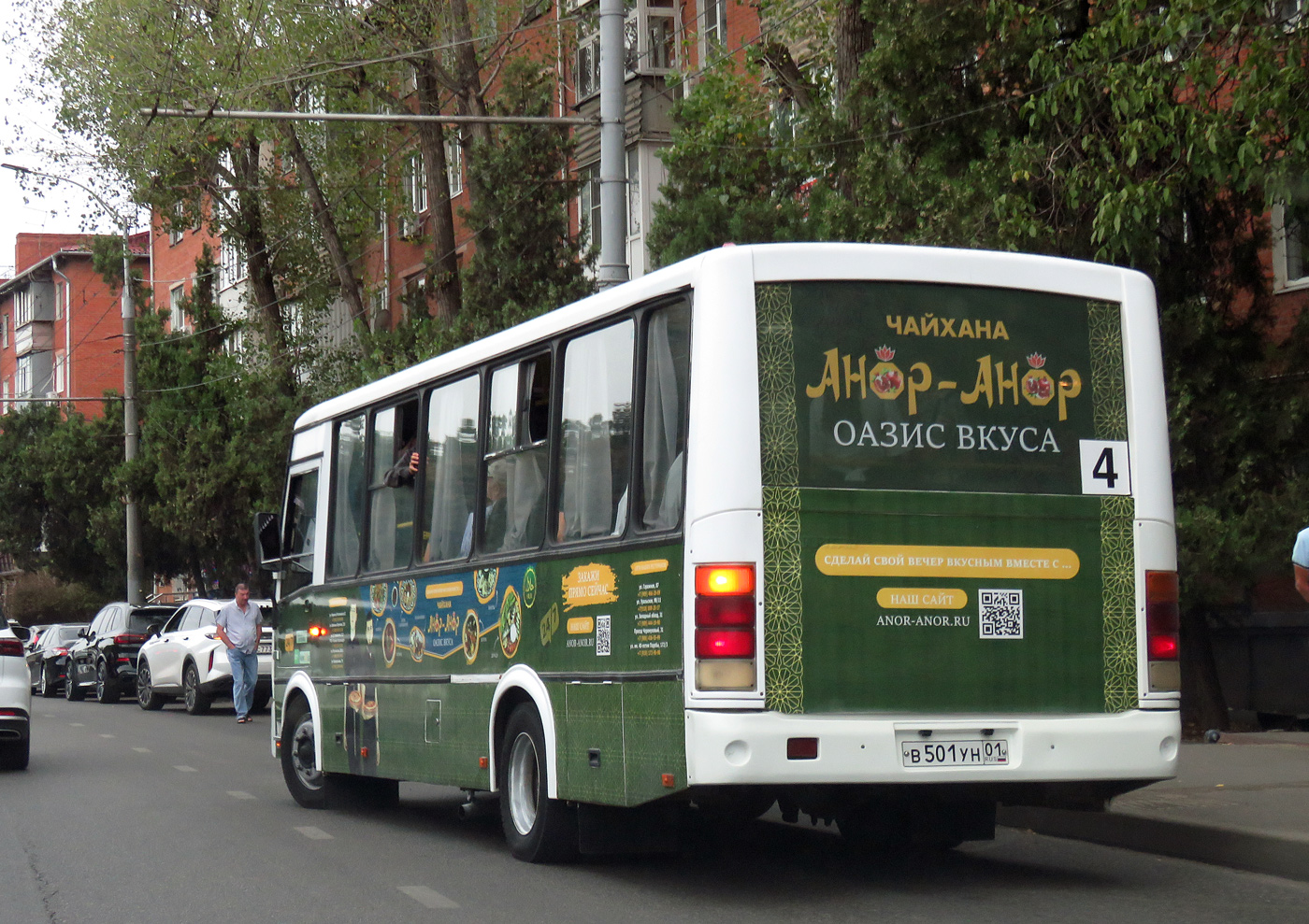 Краснодарский край, ПАЗ-320412-04 № В 501 УН 01