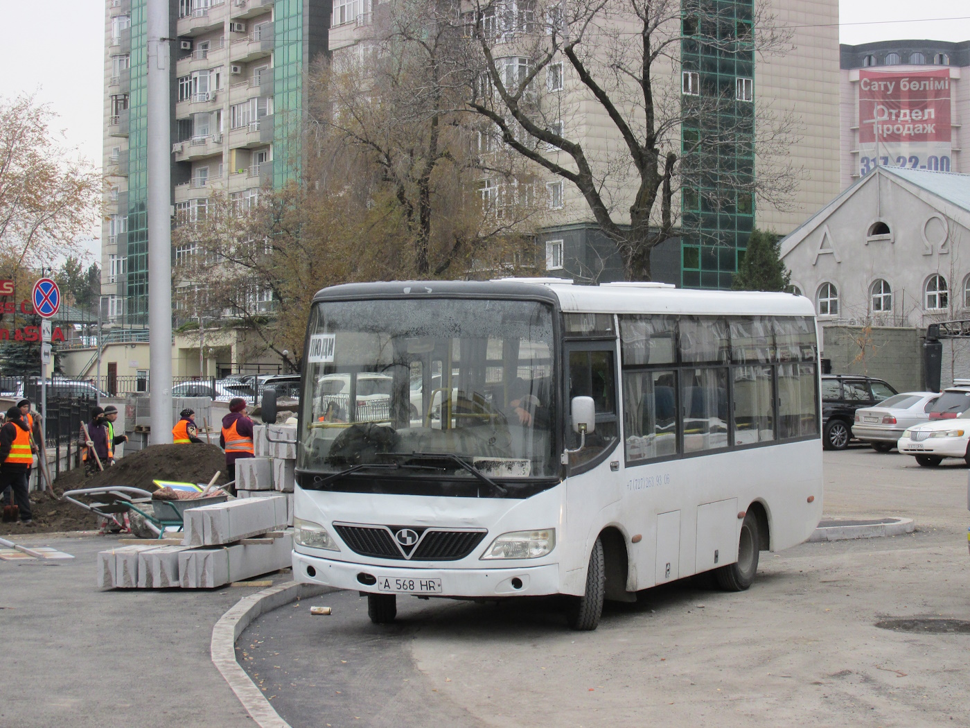 Алматинская область, Shaolin SLG6660CGE № A 568 HR