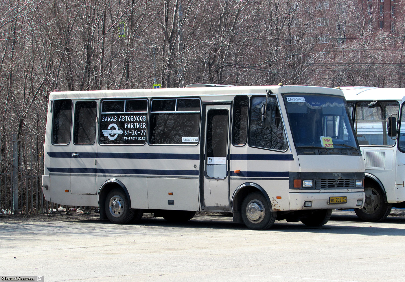 Самарская область, БАЗ-А079.29 "Мальва" № ВХ 202 63