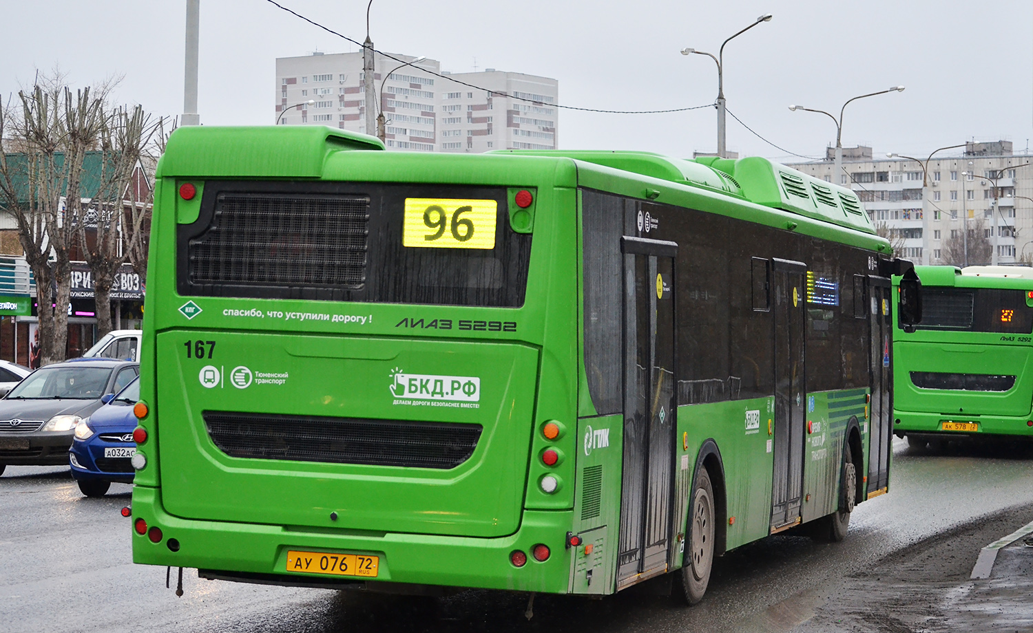 Тюменская область, ЛиАЗ-5292.67 (CNG) № 167