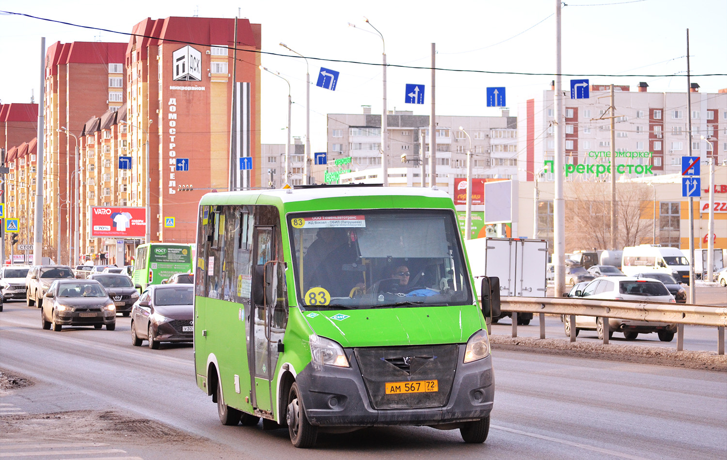 Тюменская область, ГАЗ-A64R45 Next № АМ 567 72 Тюменская область, ГАЗ-A64R45 Next № АМ 567 72