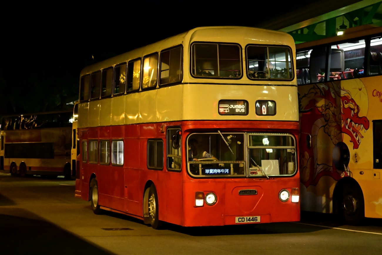 Гонконг, Leyland № SF15