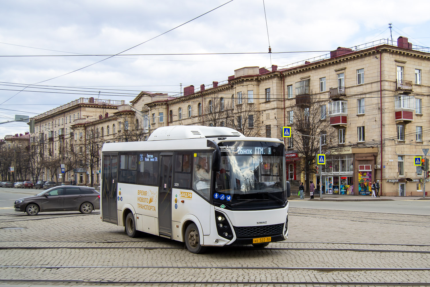 Свердловская область, СИМАЗ-2258 № 1029