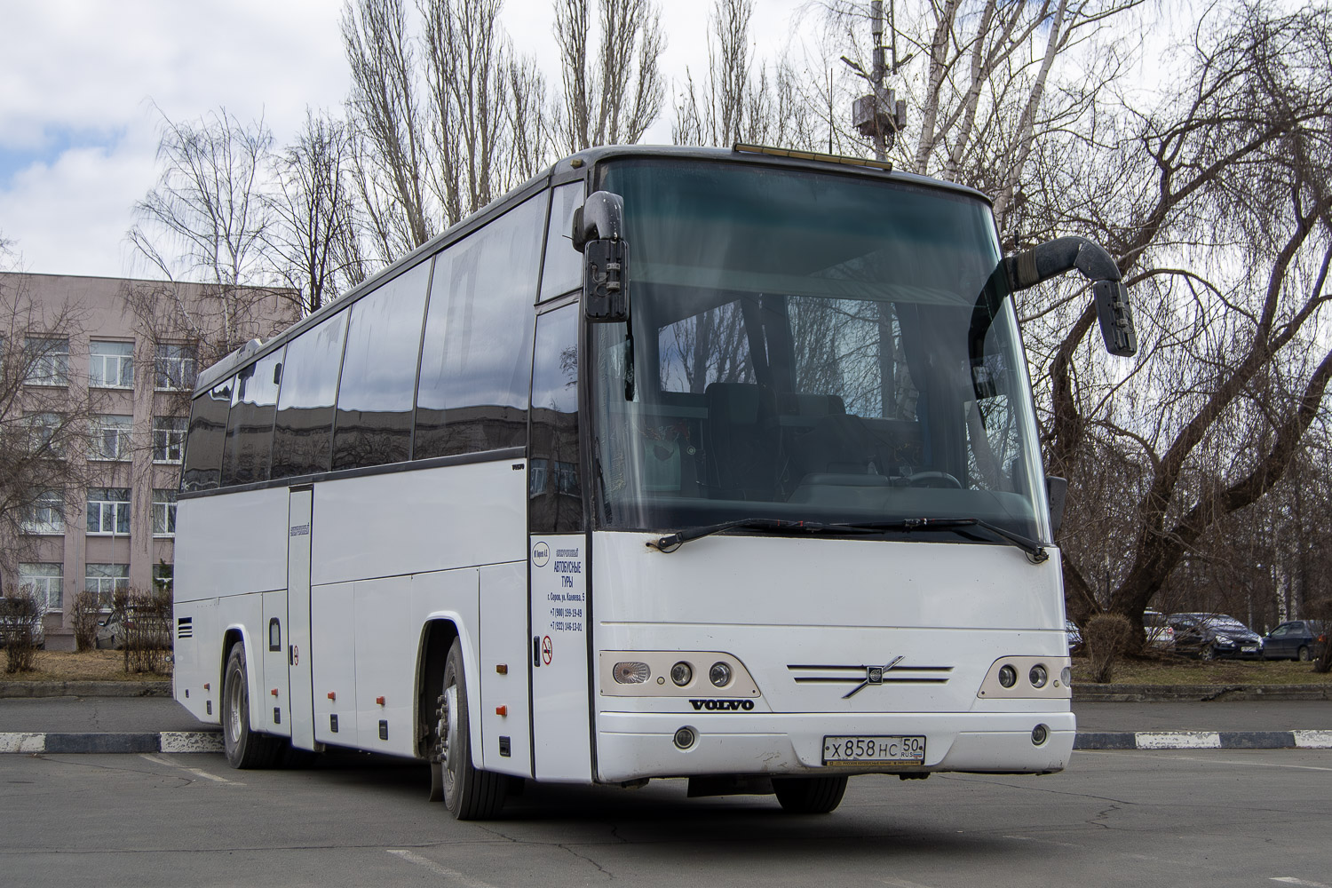 Свердловская область, Drögmöller EuroComet (Volvo B12-600) № Х 858 НС 50