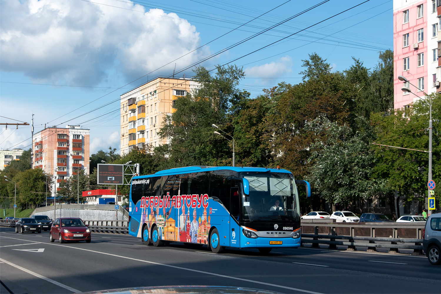 Москва, Setra S517HD (Russland) № 090546