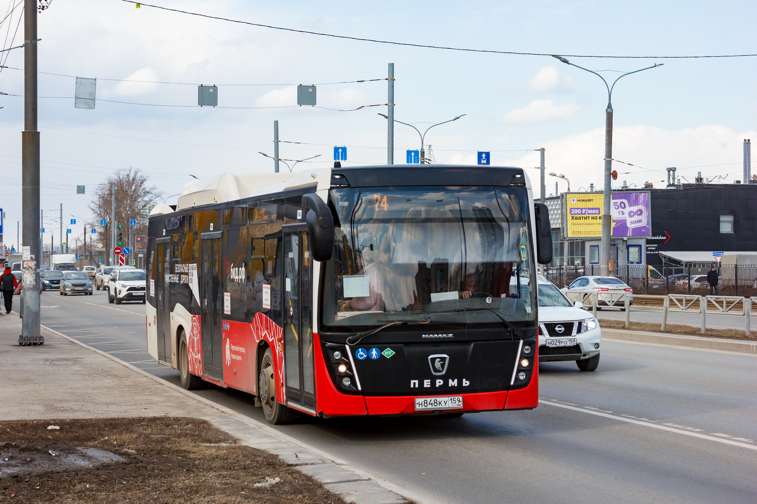 Пермский край, НефАЗ-5299-40-57 (CNG) № Н 848 КУ 159