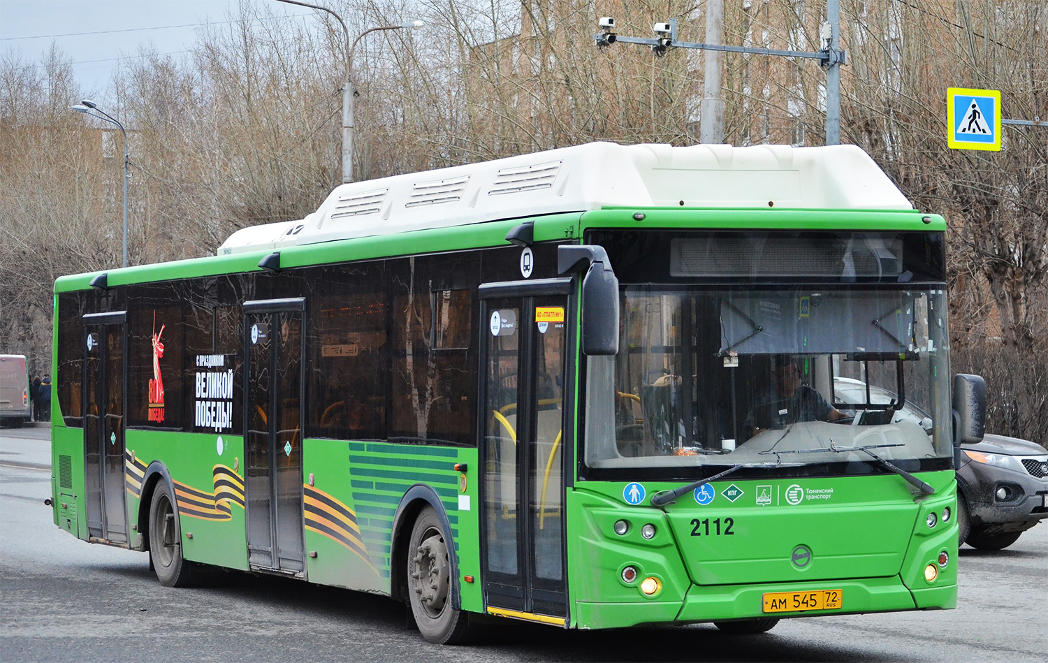 Тюменская область, ЛиАЗ-5292.67 (CNG) № 2112