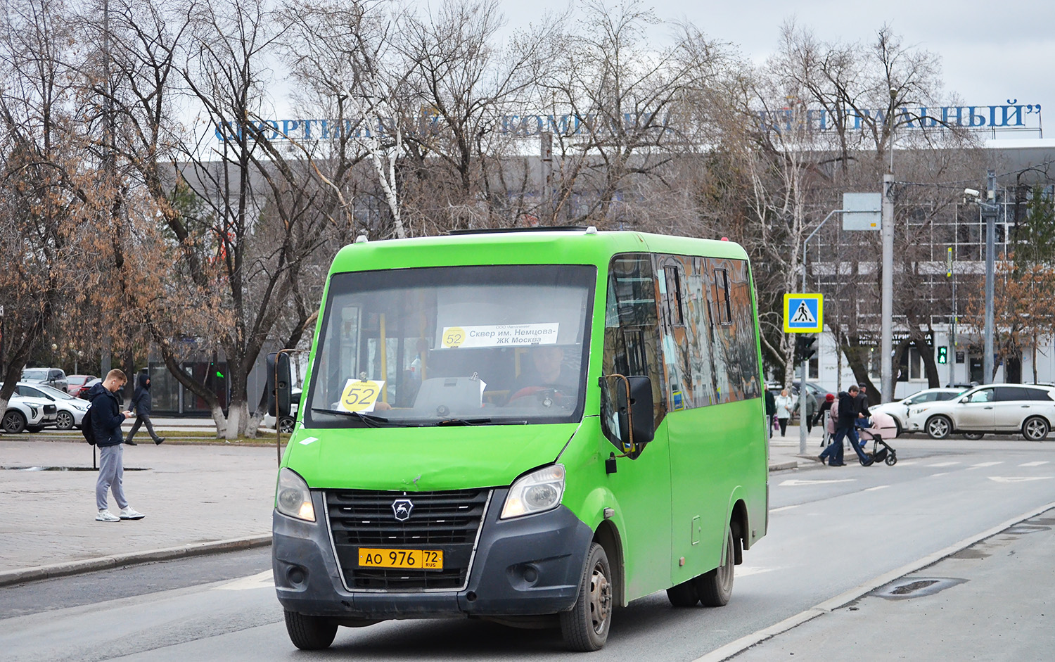 Тюменская область, ГАЗ-A64R45 Next № АО 976 72