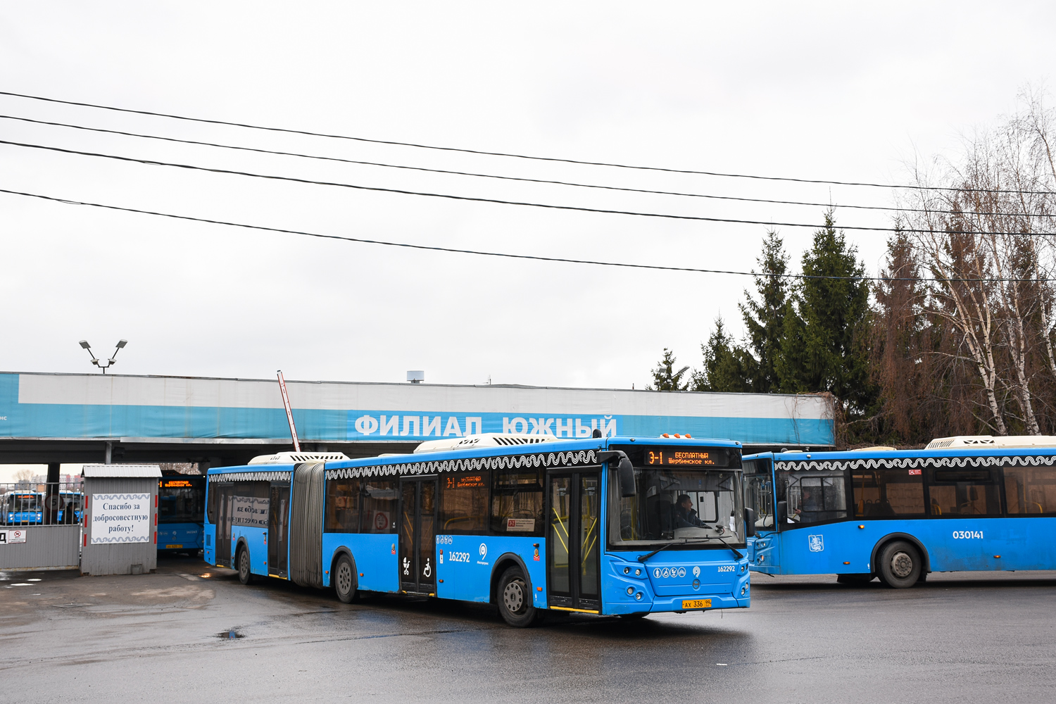 Москва, ЛиАЗ-6213.65 № 162292