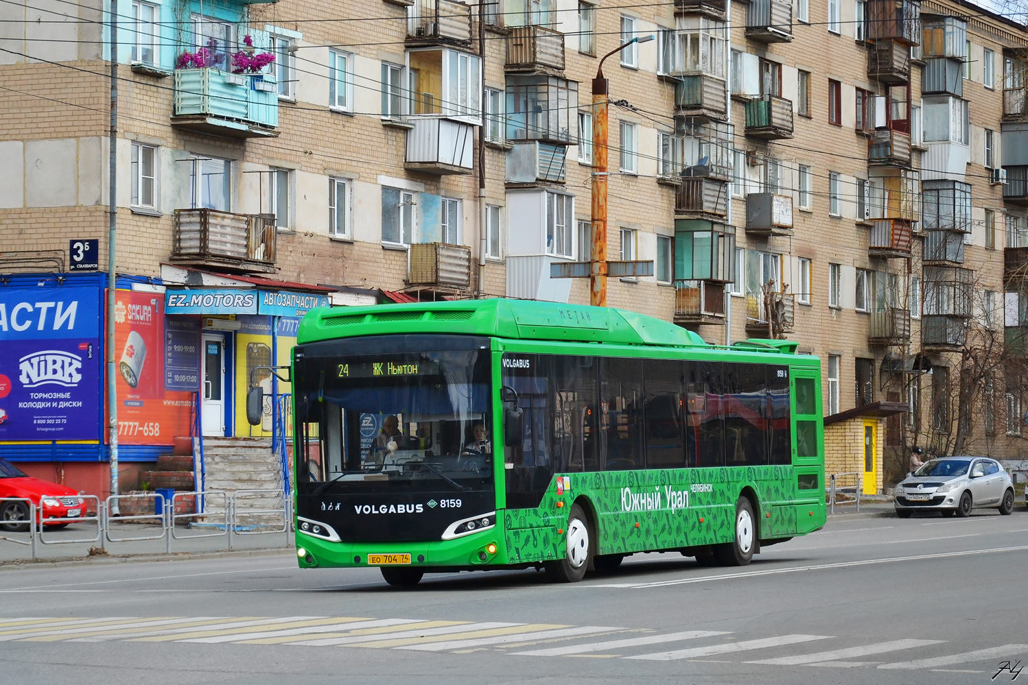 Челябинская область, Volgabus-5270.G2 (CNG) № 8159