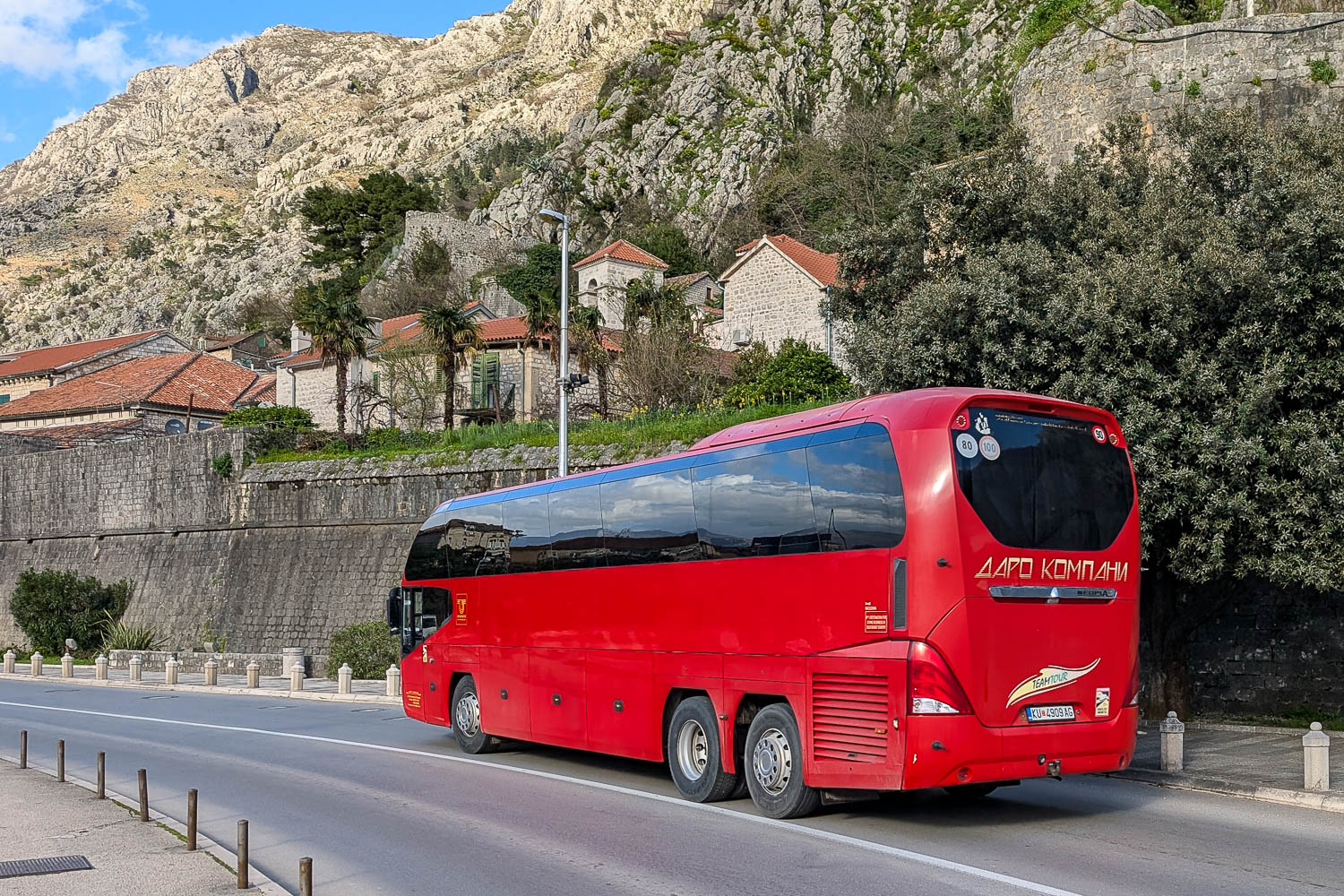 Северная Македония, Neoplan P15 N1217HDC Cityliner C № KU 4909 AG