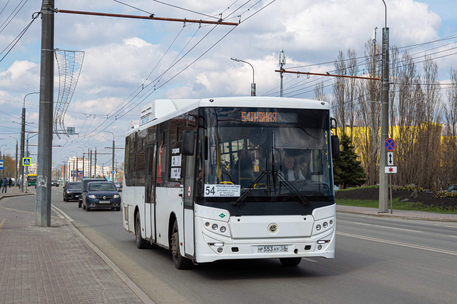 Пензенская область, КАвЗ-4270-70 № Р 553 НК 58