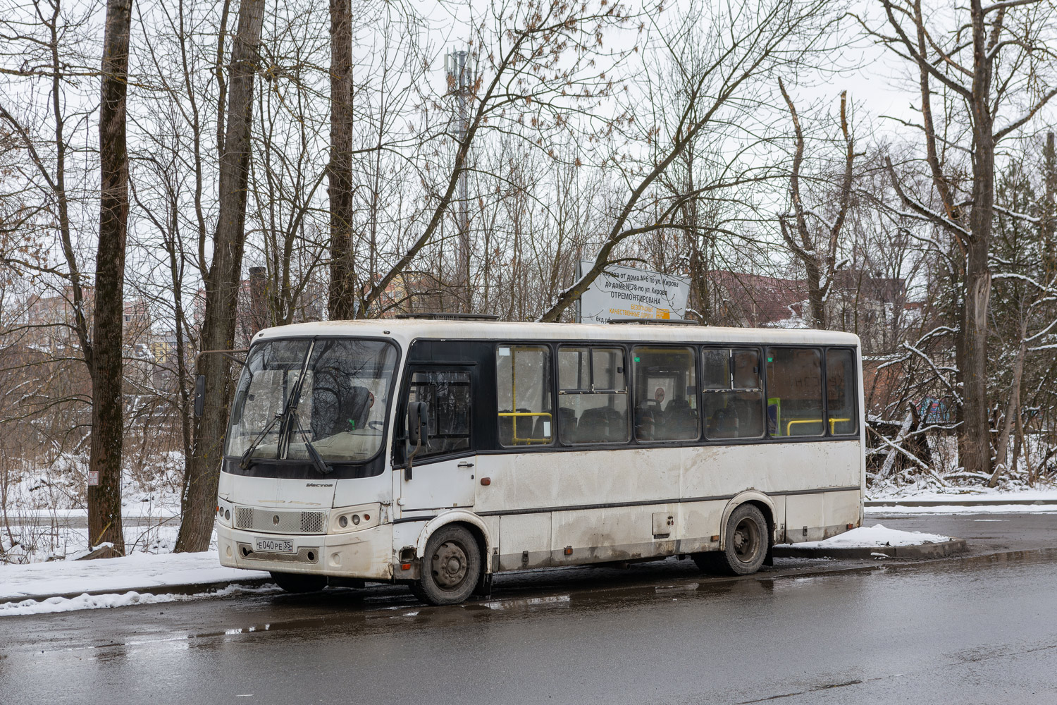 Вологодская область, ПАЗ-320412-05 "Вектор" № Е 040 РЕ 35
