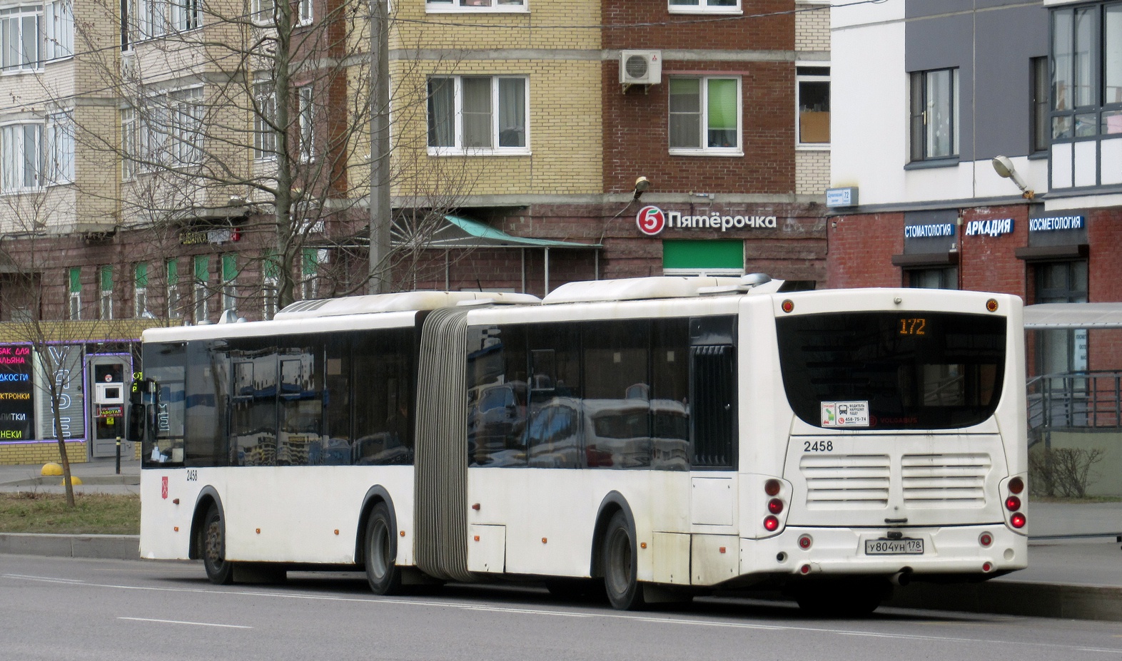 Санкт-Петербург, Volgabus-6271.05 № 2458