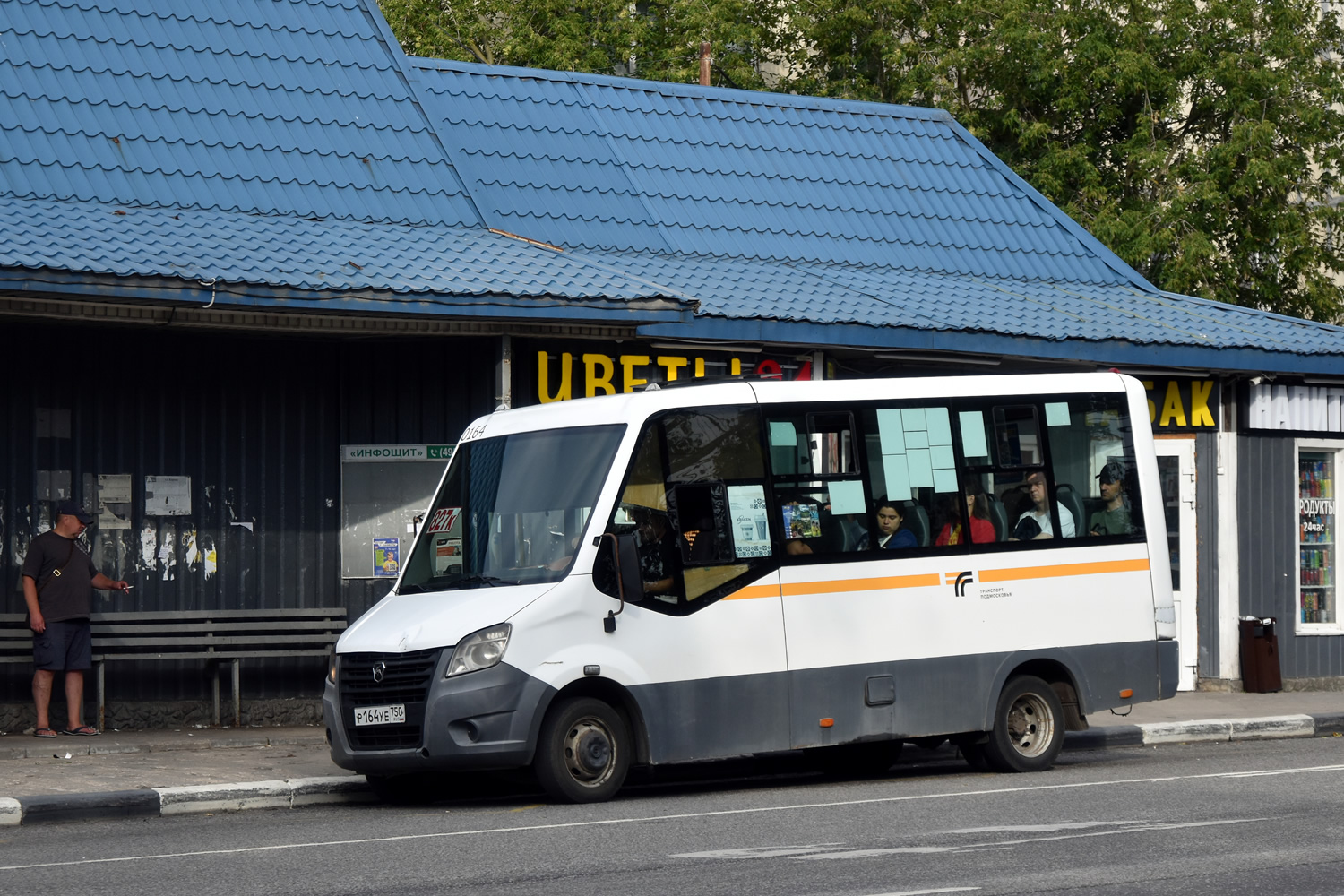 Московская область, ГАЗ-A64R42 Next № Р 164 УЕ 750
