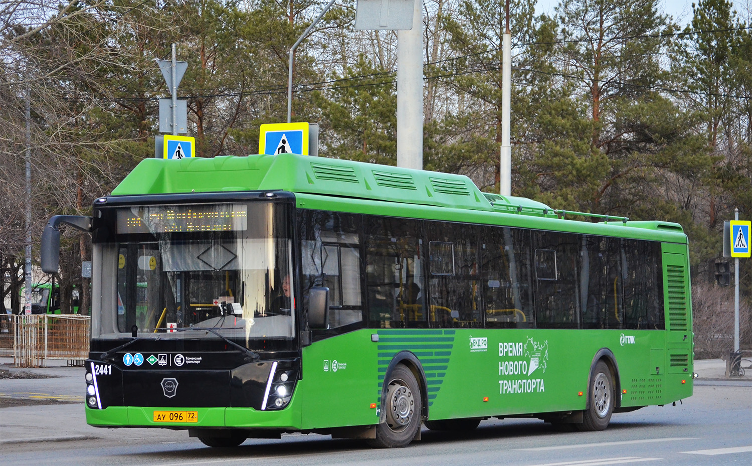 Тюменская область, ЛиАЗ-5292.67 (CNG) № 2441 Тюменская область, ЛиАЗ-5292.67 (CNG) № 2441