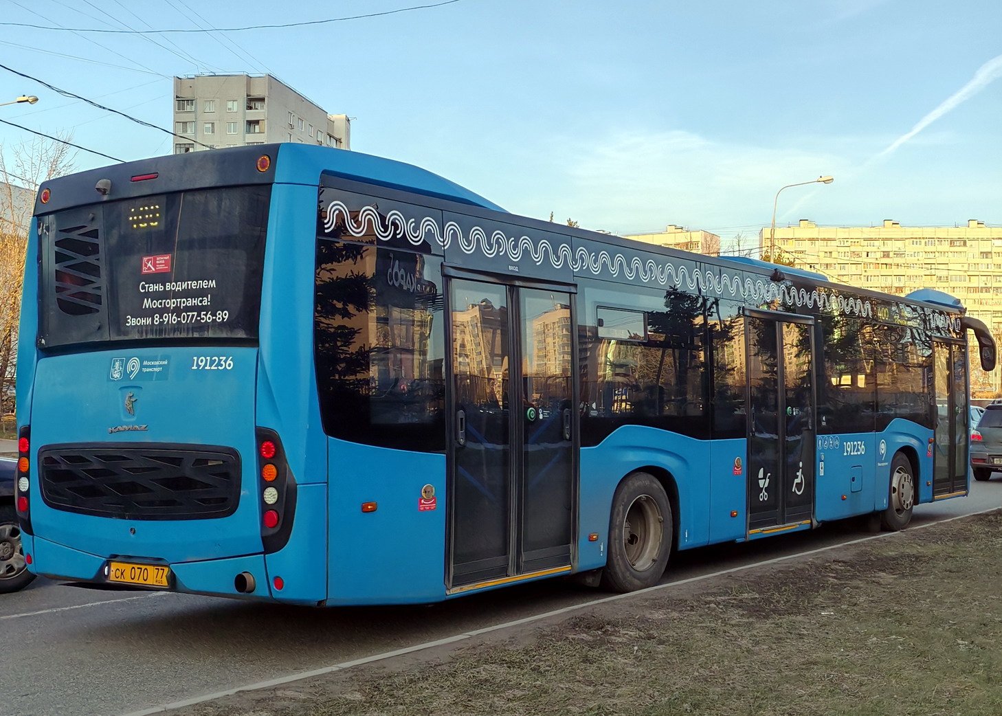 Москва, НефАЗ-5299-40-52 № 191236