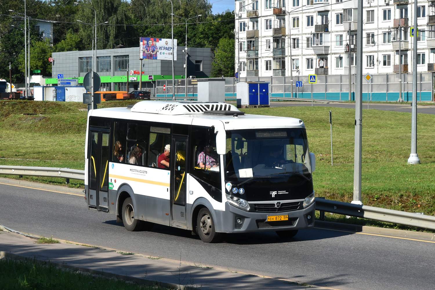 Московская область, ПАЗ-320445-04 "Vector Next" № 072046