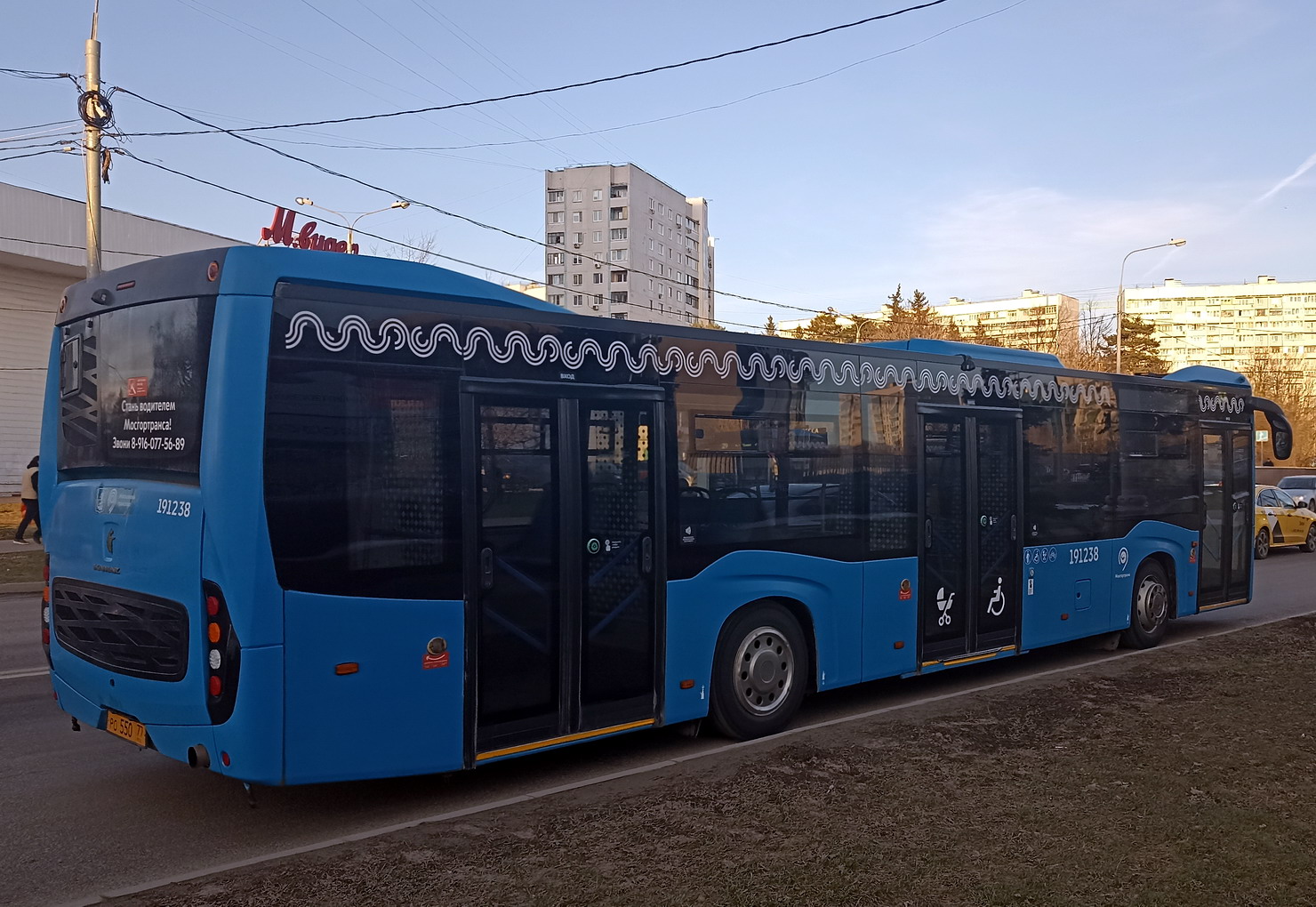 Москва, НефАЗ-5299-40-52 № 191238