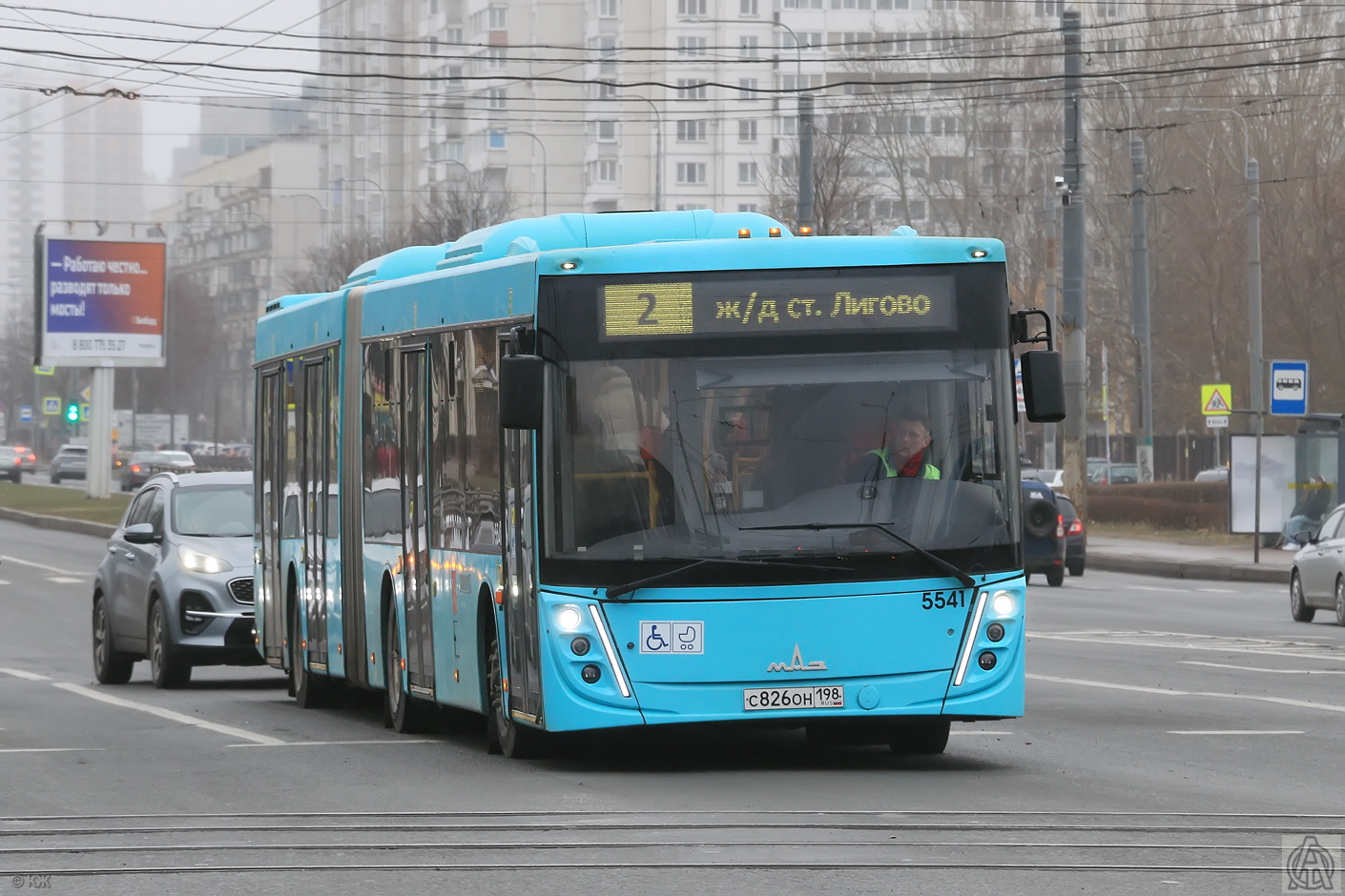 Санкт-Петербург, МАЗ-216.047 № 5541